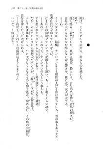 Kyoukai Senjou no Horizon LN Vol 14(6B) - Photo #327