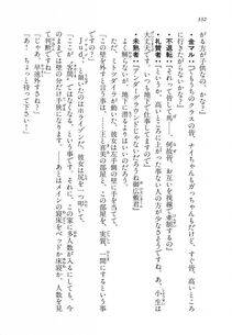Kyoukai Senjou no Horizon LN Vol 14(6B) - Photo #332