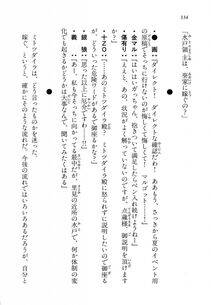 Kyoukai Senjou no Horizon LN Vol 14(6B) - Photo #334