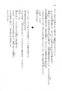 Kyoukai Senjou no Horizon LN Vol 14(6B) - Photo #336