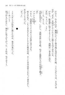 Kyoukai Senjou no Horizon LN Vol 14(6B) - Photo #341