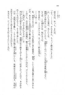 Kyoukai Senjou no Horizon LN Vol 14(6B) - Photo #342