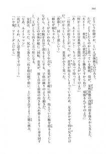 Kyoukai Senjou no Horizon LN Vol 14(6B) - Photo #344