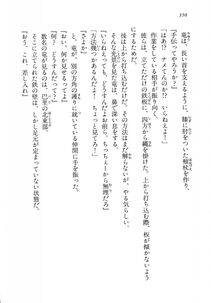 Kyoukai Senjou no Horizon LN Vol 14(6B) - Photo #350