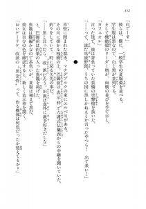 Kyoukai Senjou no Horizon LN Vol 14(6B) - Photo #352