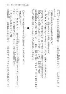 Kyoukai Senjou no Horizon LN Vol 14(6B) - Photo #353