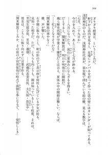 Kyoukai Senjou no Horizon LN Vol 14(6B) - Photo #364