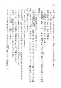 Kyoukai Senjou no Horizon LN Vol 14(6B) - Photo #370