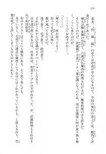 Kyoukai Senjou no Horizon LN Vol 14(6B) - Photo #372