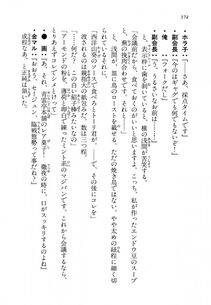 Kyoukai Senjou no Horizon LN Vol 14(6B) - Photo #374