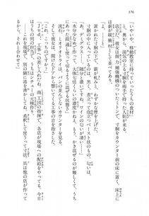 Kyoukai Senjou no Horizon LN Vol 14(6B) - Photo #376