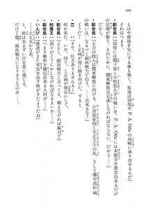 Kyoukai Senjou no Horizon LN Vol 14(6B) - Photo #400