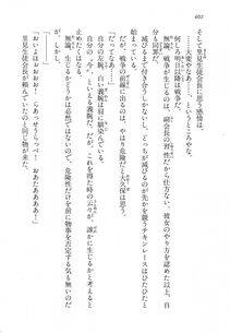 Kyoukai Senjou no Horizon LN Vol 14(6B) - Photo #402