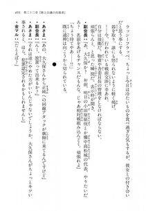 Kyoukai Senjou no Horizon LN Vol 14(6B) - Photo #403