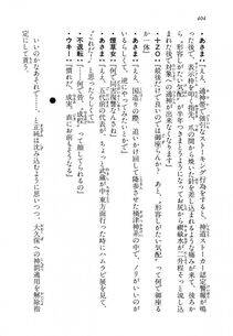 Kyoukai Senjou no Horizon LN Vol 14(6B) - Photo #404