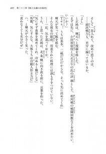 Kyoukai Senjou no Horizon LN Vol 14(6B) - Photo #405