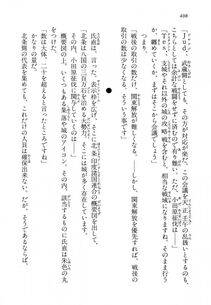 Kyoukai Senjou no Horizon LN Vol 14(6B) - Photo #408