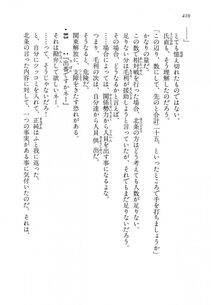 Kyoukai Senjou no Horizon LN Vol 14(6B) - Photo #410