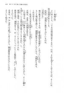 Kyoukai Senjou no Horizon LN Vol 14(6B) - Photo #411