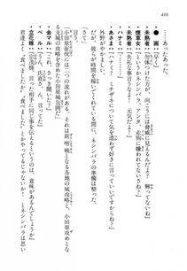 Kyoukai Senjou no Horizon LN Vol 14(6B) - Photo #416