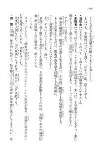 Kyoukai Senjou no Horizon LN Vol 14(6B) - Photo #418