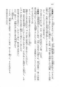 Kyoukai Senjou no Horizon LN Vol 14(6B) - Photo #422