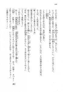 Kyoukai Senjou no Horizon LN Vol 14(6B) - Photo #448