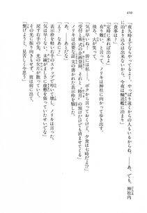 Kyoukai Senjou no Horizon LN Vol 14(6B) - Photo #450