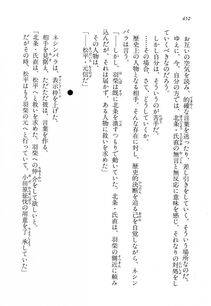 Kyoukai Senjou no Horizon LN Vol 14(6B) - Photo #452