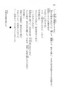 Kyoukai Senjou no Horizon LN Vol 14(6B) - Photo #462