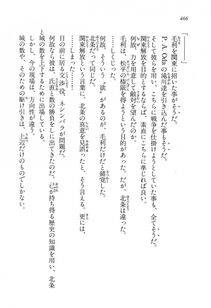 Kyoukai Senjou no Horizon LN Vol 14(6B) - Photo #466