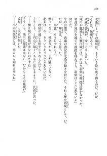 Kyoukai Senjou no Horizon LN Vol 14(6B) - Photo #468