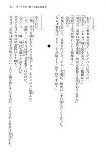 Kyoukai Senjou no Horizon LN Vol 14(6B) - Photo #471