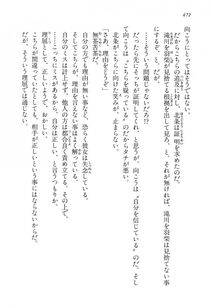 Kyoukai Senjou no Horizon LN Vol 14(6B) - Photo #472