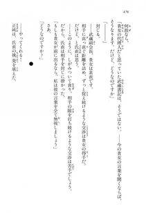 Kyoukai Senjou no Horizon LN Vol 14(6B) - Photo #476