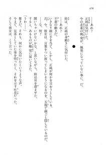 Kyoukai Senjou no Horizon LN Vol 14(6B) - Photo #478