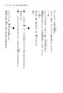 Kyoukai Senjou no Horizon LN Vol 14(6B) - Photo #479