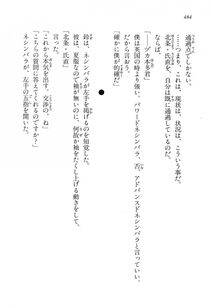 Kyoukai Senjou no Horizon LN Vol 14(6B) - Photo #484