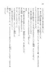 Kyoukai Senjou no Horizon LN Vol 14(6B) - Photo #488