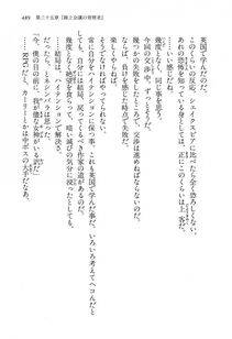 Kyoukai Senjou no Horizon LN Vol 14(6B) - Photo #489