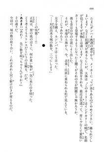 Kyoukai Senjou no Horizon LN Vol 14(6B) - Photo #490