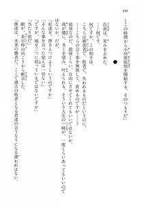 Kyoukai Senjou no Horizon LN Vol 14(6B) - Photo #496