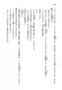 Kyoukai Senjou no Horizon LN Vol 14(6B) - Photo #498