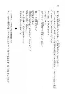 Kyoukai Senjou no Horizon LN Vol 14(6B) - Photo #506