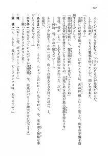 Kyoukai Senjou no Horizon LN Vol 14(6B) - Photo #512