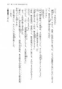 Kyoukai Senjou no Horizon LN Vol 14(6B) - Photo #517