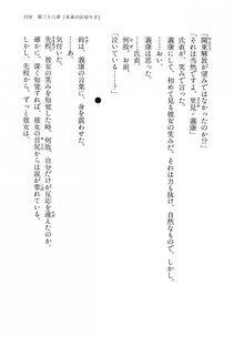 Kyoukai Senjou no Horizon LN Vol 14(6B) - Photo #519