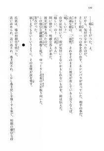 Kyoukai Senjou no Horizon LN Vol 14(6B) - Photo #520