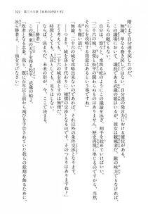 Kyoukai Senjou no Horizon LN Vol 14(6B) - Photo #521
