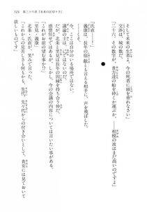 Kyoukai Senjou no Horizon LN Vol 14(6B) - Photo #523